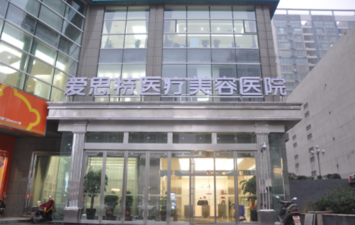 长沙埋线去眼袋整形：前五医院技术解析，哪家效果更好？
