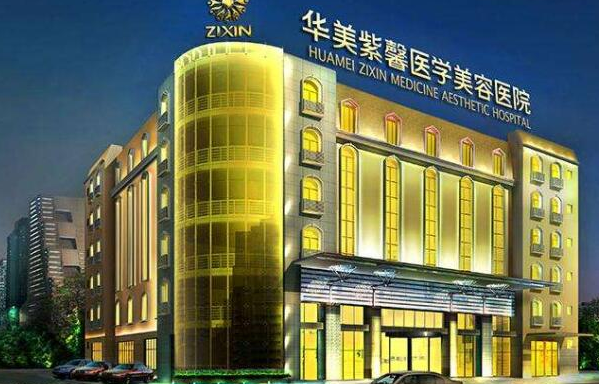 成都整形医院玻尿酸填充哪家技术更好?分享五家人气医院信息 成都整形医院玻尿酸填充哪家技术更好?分享五家人气医院信息