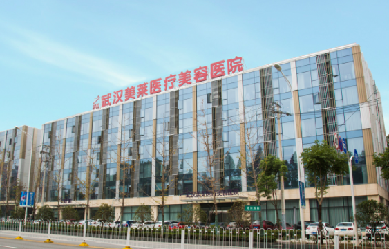 武汉整形医院超声炮技术哪家好?协和、华美、艺星等值得推荐! 武汉整形医院超声炮技术哪家好?协和、华美、艺星等值得推荐!