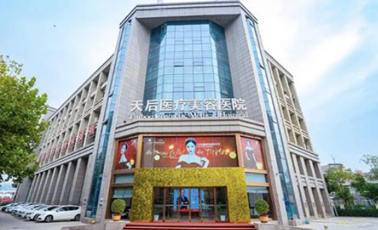 郑州热玛吉专业认证的医院有哪些？几家口碑排名靠前的医院解析