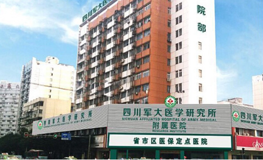 成都擅长皮肤修复的医院推荐:省人民医院、画美、军大等技术在线 成都擅长皮肤修复的医院推荐:省人民医院、画美、军大等技术在线