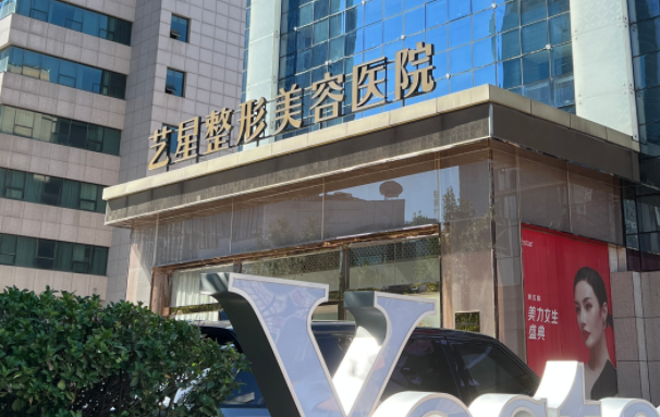 济南整形医院排名公布,五家人气医院简介来袭! 济南整形医院排名公布,五家人气医院简介来袭!