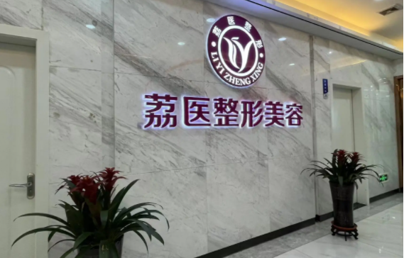 中山乳房整形医院哪家技术更好?榜单前五医院口碑揭秘! 中山乳房整形医院哪家技术更好?榜单前五医院口碑揭秘!