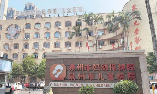 泉州地区盘点做乳房提升靠谱的医院,五家实力医院简介一览! 泉州地区盘点做乳房提升靠谱的医院,五家实力医院简介一览!