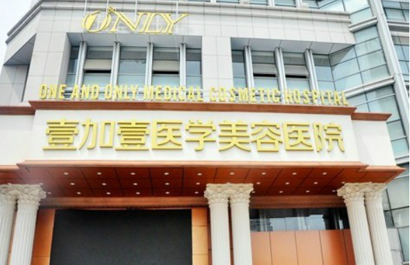 合肥胸部整形医院哪家更靠谱?这里有五家当地网友力荐的医院信息 合肥胸部整形医院哪家更靠谱?这里有五家当地网友力荐的医院信息
