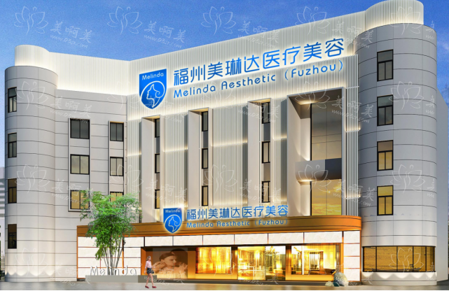 福州地区靠谱的整形医院汇总，分享五家口碑不错的整形医院！