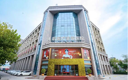 郑州集美整形和天后整形哪家医院技术更好？医院信息在线了解！