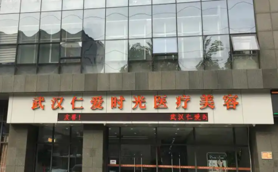 武汉哪家整形医院吸脂瘦身技术更好？榜单前五医院实力上榜！