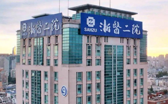 杭州祛斑技术收费怎么样？榜单前五带着收费参考表来了！