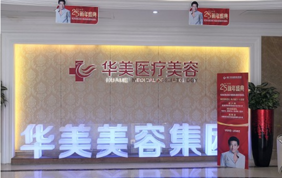 厦门整形医院推荐名单曝光：下面五家网友力荐技术好！