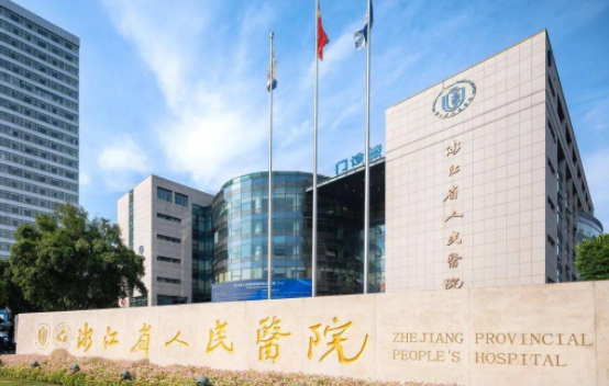 寻找靠谱的杭州隆胸整形医院?排名靠前的这几家正规医院,值得考虑 寻找靠谱的杭州隆胸整形医院?排名靠前的这几家正规医院,值得考虑