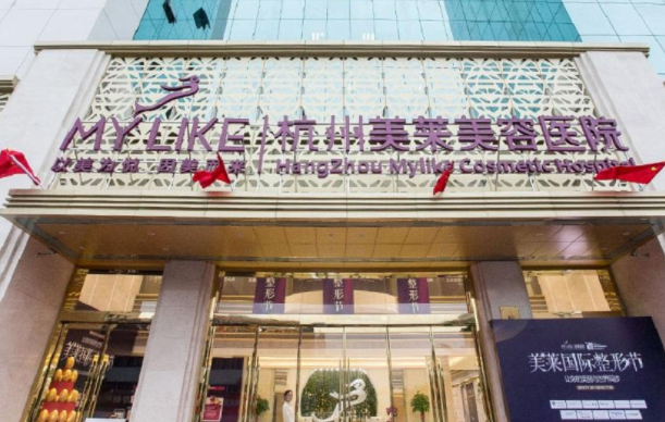寻找靠谱的杭州隆胸整形医院?排名靠前的这几家正规医院,值得考虑 寻找靠谱的杭州隆胸整形医院?排名靠前的这几家正规医院,值得考虑