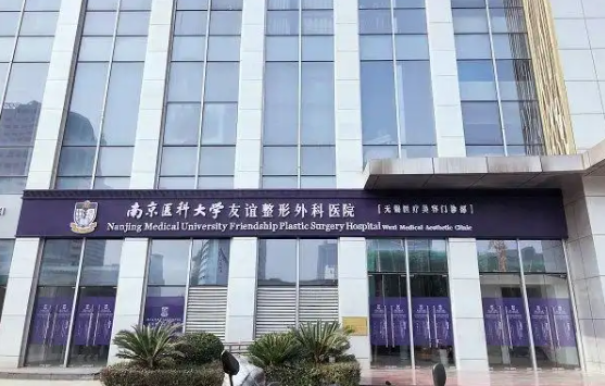 无锡超声炮整形医院对比分析:几家医院性价比医疗服务等大揭秘 无锡超声炮整形医院对比分析:几家医院性价比医疗服务等大揭秘