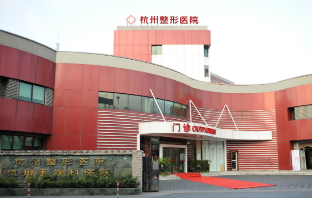 杭州整形医院祛眼袋哪家技术更靠谱?时光、美莱等口碑很不错! 杭州整形医院祛眼袋哪家技术更靠谱?时光、美莱等口碑很不错!