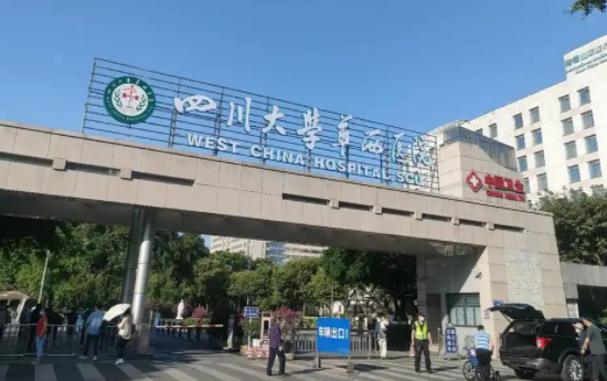 四川整形医院排名靠前的有哪些？口碑医院名单曝光！