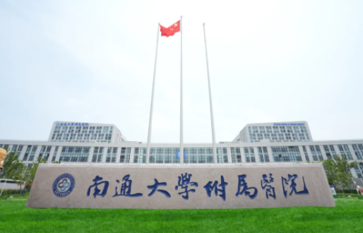 南通隆胸医院值得推荐的有哪几家?前五医院资料信息曝光! 南通隆胸医院值得推荐的有哪几家?前五医院资料信息曝光!
