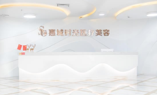 惠州整形医院隆胸技术好的有哪些?榜单top5技术值得信赖! 惠州整形医院隆胸技术好的有哪些?榜单top5技术值得信赖!