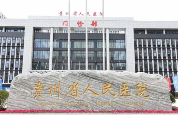 贵阳假体隆胸哪家医院技术可信？实力榜单top5不容错过！