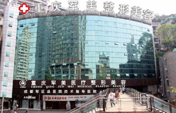 重庆双眼皮修复整形医院排行榜大揭晓，榜单前五医院详细解读！