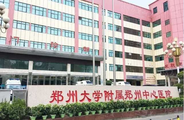 郑州中心医院简介分享，医生信息+隆胸项目科普！