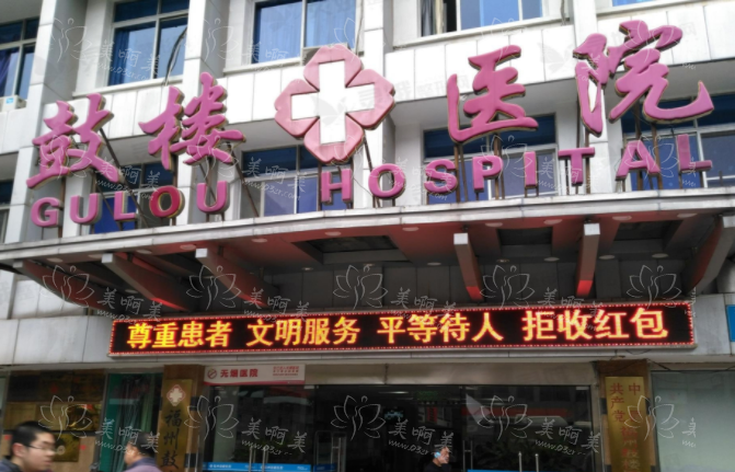 福州胸部整形医院综合比较：top5技术榜单对比测评，选择更好的整形医院