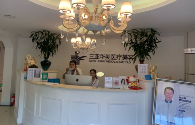 三亚整形医院推荐:维多利亚、市人民医院、华美等五家网友力荐! 三亚整形医院推荐:维多利亚、市人民医院、华美等五家网友力荐!