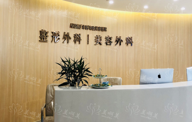 南京靠谱的整形医院有哪些?分享五家高口碑医院资料信息! 南京靠谱的整形医院有哪些?分享五家高口碑医院资料信息!