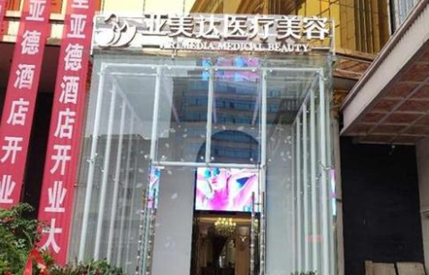 想寻找十堰眼睛整形优选医院?五家知名医院值得信赖! 想寻找十堰眼睛整形优选医院?五家知名医院值得信赖!
