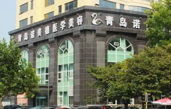青岛正规热玛吉机构有哪些?青大附院、华韩、诺美德等很有实力 青岛正规热玛吉机构有哪些?青大附院、华韩、诺美德等很有实力