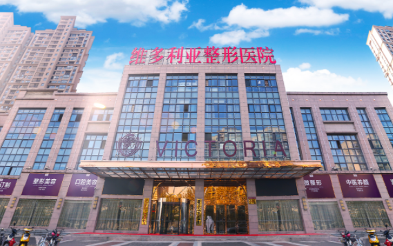 合肥微创除皱技术好的医院有?华美、艺星、维多利亚等人气挺高! 合肥微创除皱技术好的医院有?华美、艺星、维多利亚等人气挺高!