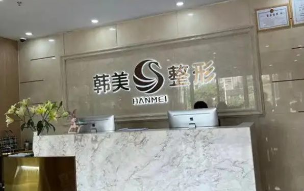南宁地区做腰腹吸脂减肥的医院有哪些？下面五家性价比高！