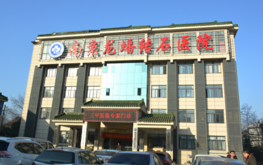 ​揭密南京胶原蛋白隆鼻整形医院排名榜单前五，科室信息全解析
