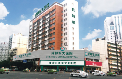 成都5A级整形医院推荐:华西、省人民医院、军大等都是靠谱好机构 成都5A级整形医院推荐:华西、省人民医院、军大等都是靠谱好机构