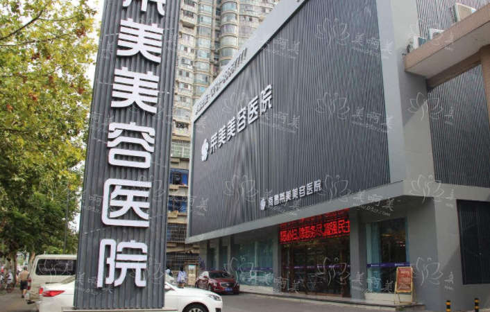 南昌整形医院推荐名单公布:下面五家口碑技术双在线! 南昌整形医院推荐名单公布:下面五家口碑技术双在线!