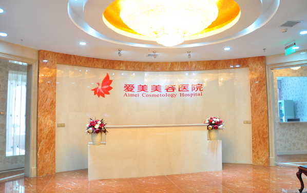 南昌整形医院推荐名单公布:下面五家口碑技术双在线! 南昌整形医院推荐名单公布:下面五家口碑技术双在线!