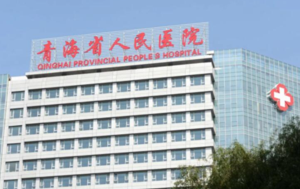 西宁整形医院盘点：润美，青大附院、省人民医院等不容错过！
