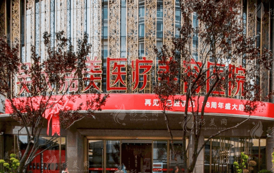 昆明哪几家整形医院双眼皮技术好？口碑榜单前五推荐！