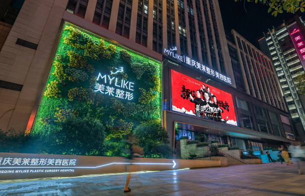 重庆玻尿酸医院哪家好?2025年名单发布,快速了解各大医院! 重庆玻尿酸医院哪家好?2025年名单发布,快速了解各大医院!