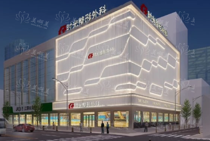 无锡腹壁成型整形医院排行榜曝光：挑选最适合你的医疗团队