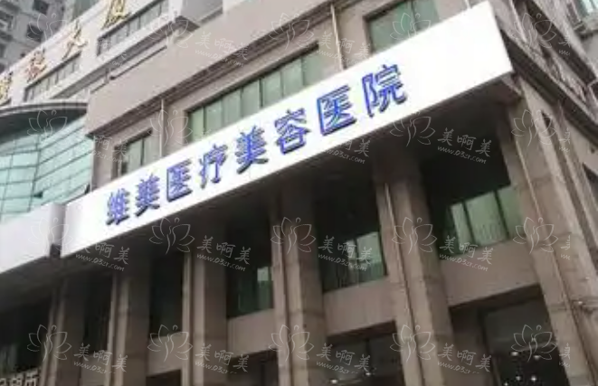 天津驼峰鼻矫正医院分享！下面五家都是口碑实力齐在线的！