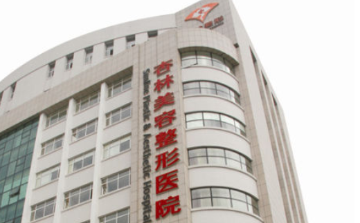 沈阳哪家整形医院技术更先进？探索五家声誉卓越的整容医院