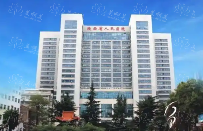 西安整形医院排名曝光：西京医院、交大附一院、唐都医院等实力上榜