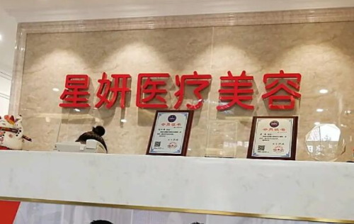 大连有哪些整形医院口碑好?人气医院名单曝光,实力对比分析 大连有哪些整形医院口碑好?人气医院名单曝光,实力对比分析