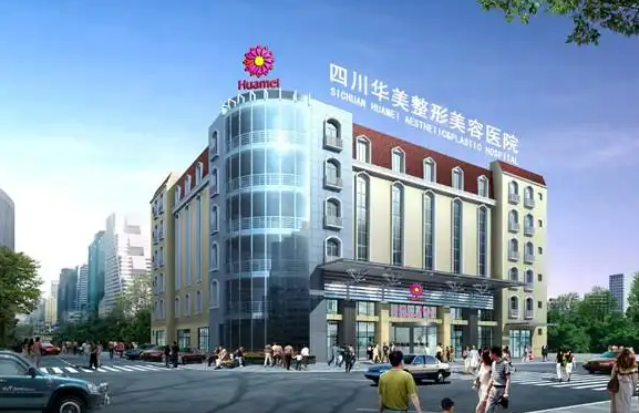 盘点成都技术超群的五家口碑整形医院,为你解读各家医院真实实力 盘点成都技术超群的五家口碑整形医院,为你解读各家医院真实实力