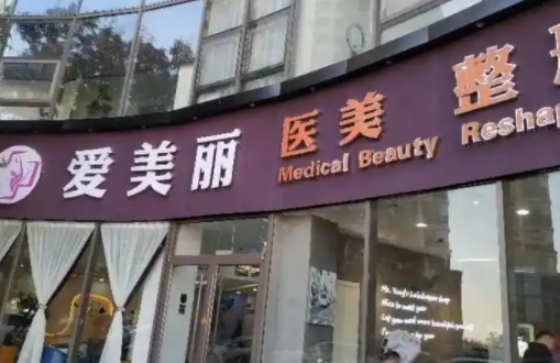青岛有哪些整形医院擅长打嘟嘟唇?五家代表医院申请出战! 青岛有哪些整形医院擅长打嘟嘟唇?五家代表医院申请出战!