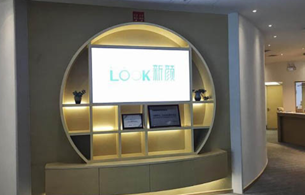 最新珠海私密整形医院排行榜:在线曝光top5实力 最新珠海私密整形医院排行榜:在线曝光top5实力