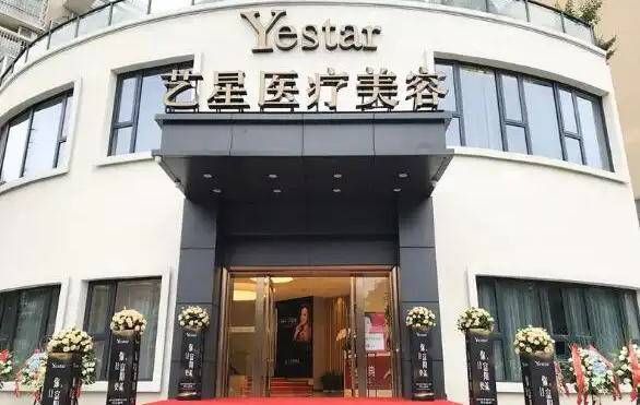 杭州艺星整形医院靠谱吗？热门项目技术优势在线解析，还有口碑分享