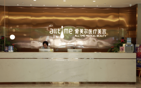 福州整形医院哪家技术更好?这里有五家正规资质、实力在线的医院分享 福州整形医院哪家技术更好?这里有五家正规资质、实力在线的医院分享