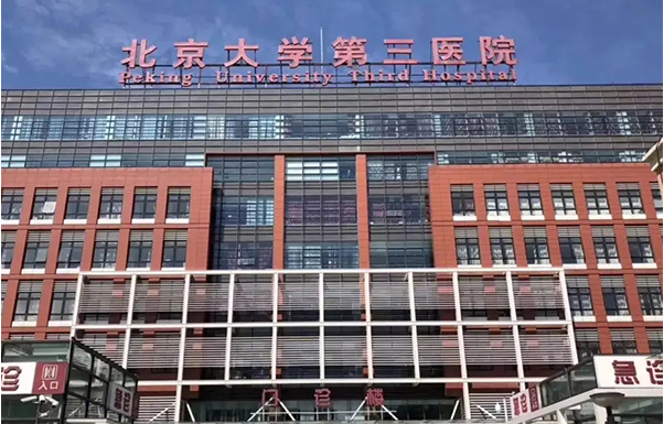 北京哪家整形医院技术更好?五家口碑医院简介曝光! 北京哪家整形医院技术更好?五家口碑医院简介曝光!