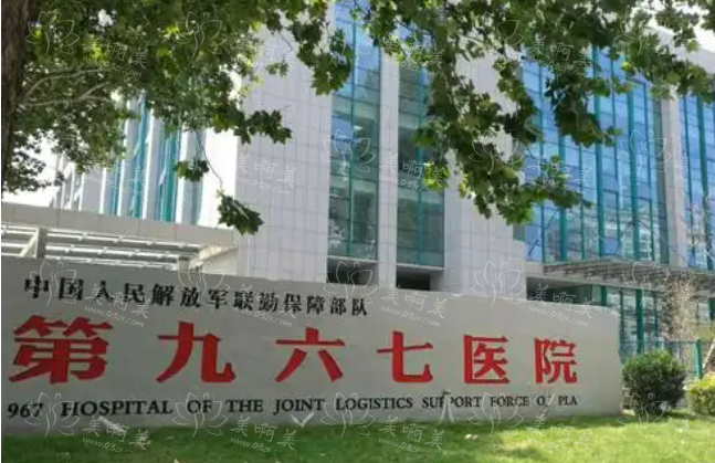 大连值得推荐的整形医院有哪些?这里有五家靠谱的医院信息介绍 大连值得推荐的整形医院有哪些?这里有五家靠谱的医院信息介绍